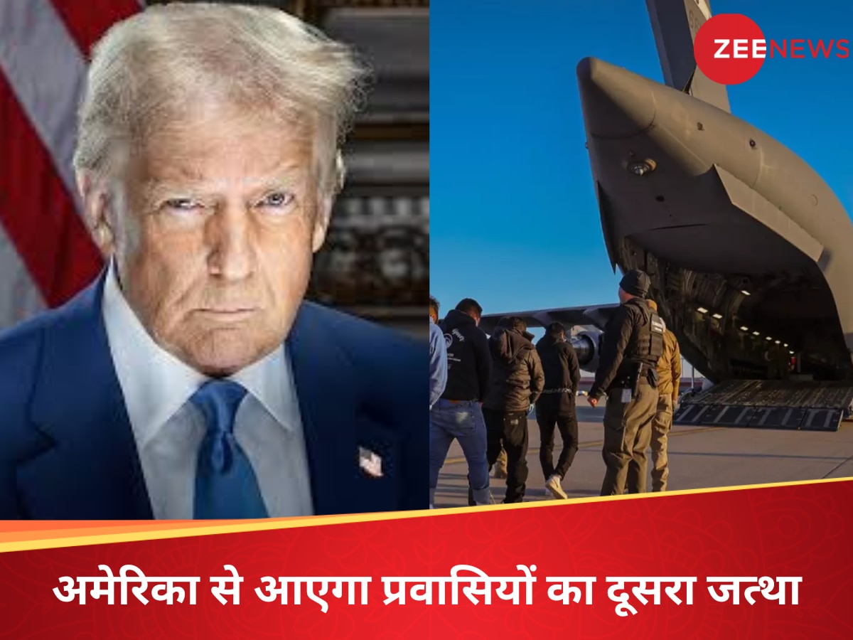 ट्रंप के फैसले से भारतीयों का अमेरिका में बुरा हाल.. उठा दाना पानी, आने वाली है US से निर्वासितों की दूसरी खेप