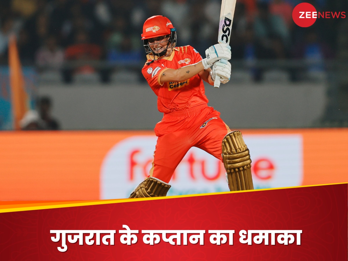 GG vs RCB WPL: 8 छक्के और 79 रन, इस खूंखार बल्लेबाज के आगे गेंदबाज पस्त, 200+ की स्ट्राइक रेट से ठोके रन