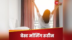 मोबाइल देखकर नहीं, ऐसे करें सुबह की पॉजिटिव शुरुआत, दिनभर बनी रहेगी पॉजिटिविटी 
