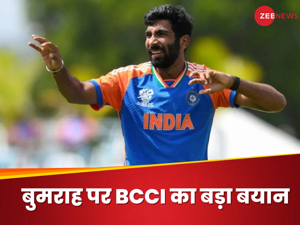 चैंपियंस ट्रॉफी में बुमराह के न होने से फर्क नहीं पड़ेगा! BCCI के बयान से अचानक मची सनसनी