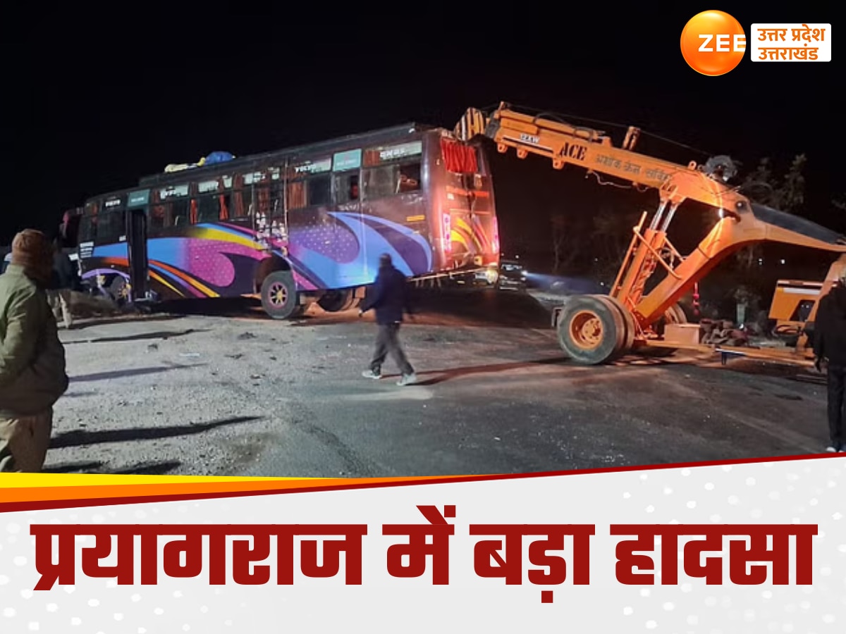 Prayagraj Road Accident