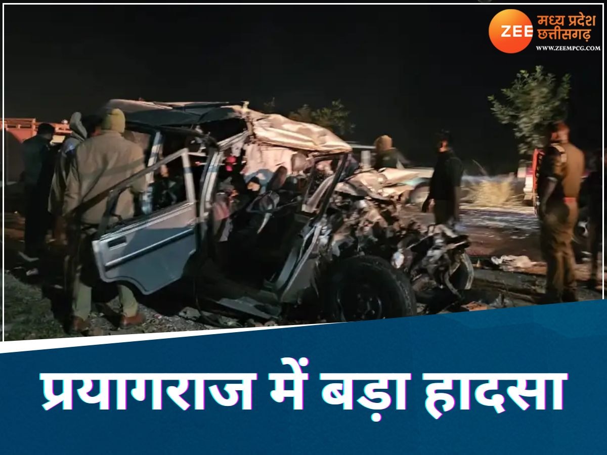 प्रयागराज में दर्दनाक सड़क हादसा, छत्तीसगढ़ के 10 श्रद्धालुओं की मौत; MP के 19 लोग घायल