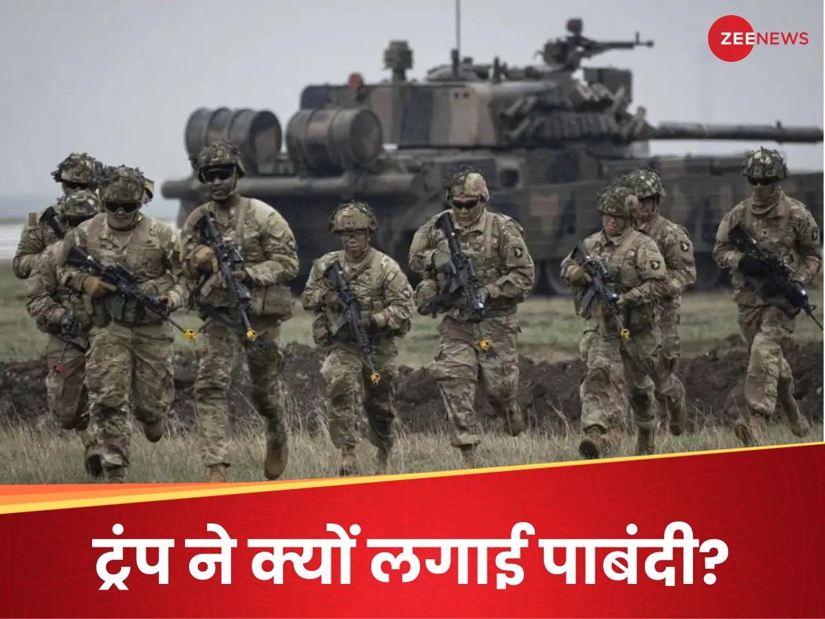 US Army में ट्रांसजेंडर्स की भर्ती पर पाबंदी, बराक ओबामा के फैसले पर ट्रंप ने लगाई रोक