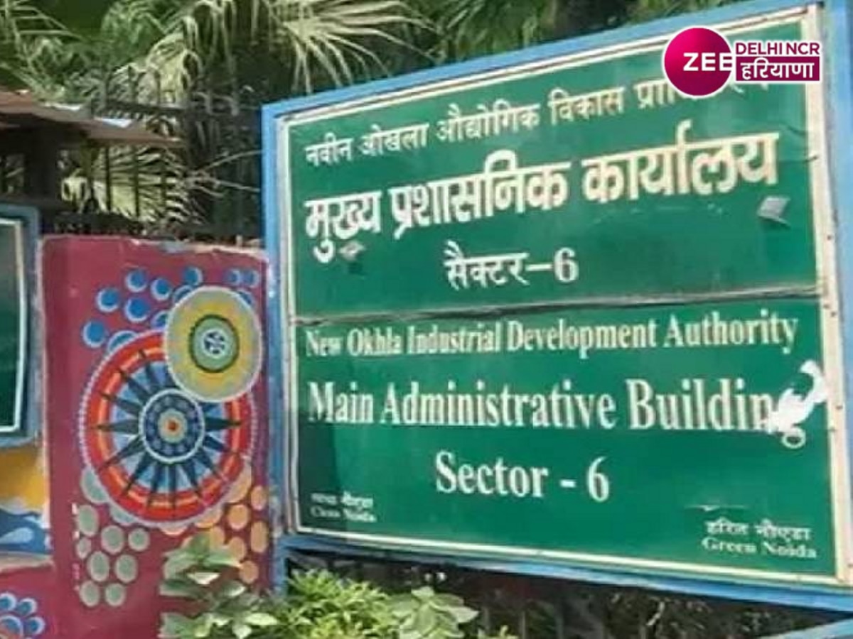 Noida Authority: छोटे उद्यमियों के लिए प्राधिकरण ने दी शानदार योजना, पढ़ें पूरी डिटेल