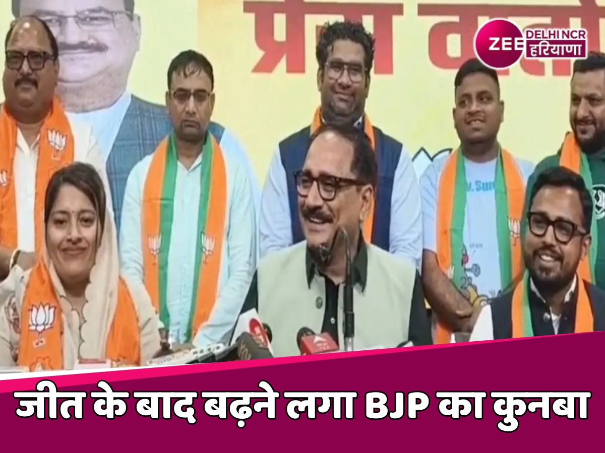 Delhi News: दिल्ली में हार के बाद AAP में बड़ी टूट, BJP में शामिल हुए कई नेता और बढ़ा कुनबा 