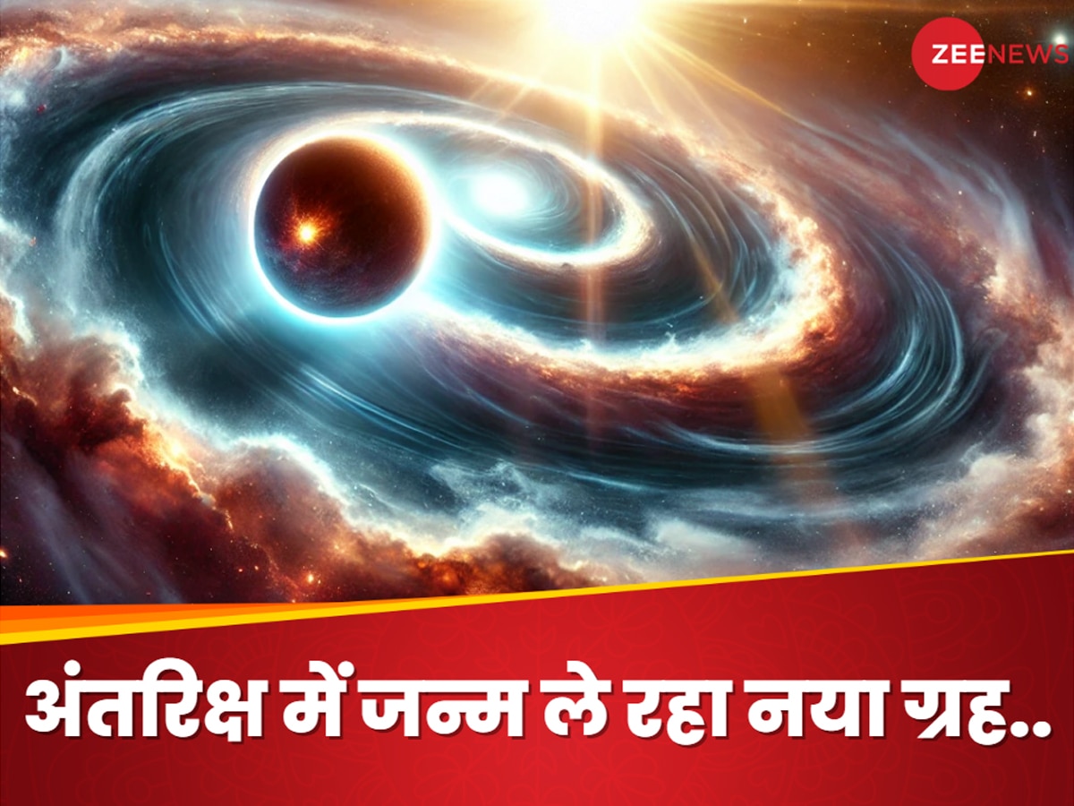 Space Research: ब्रह्मांड में नया जीवन? वैज्ञानिकों ने पहली बार देखा नवजात ग्रह, JWST ने कैद किया अंतरिक्ष का रोमांच