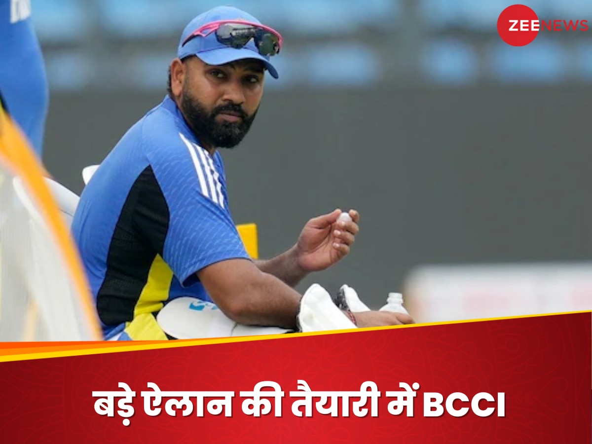 Team India: रोहित शर्मा की टेस्ट फॉर्मेट से हो गई छुट्टी? BCCI ने तय कर लिया नए कप्तान का नाम!