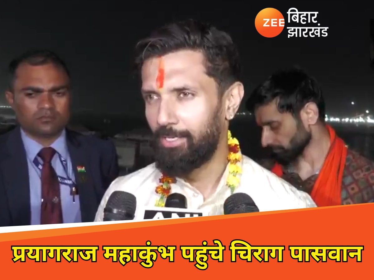 Chirag Paswan attended Prayagraj Mahakumbh took dip of faith in Sangam