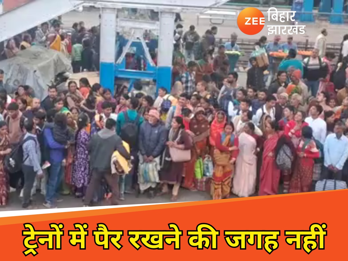 Chaos in trains amid Maha Kumbh huge crowd of devotees gathered in Patna Buxar and Begusarai