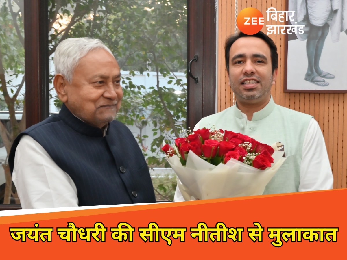 Union Minister Jayant Chaudhary suddenly reached CM Nitish kumar residence