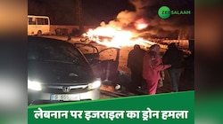 Israel ने लेबनान में किया ड्रोन से हमला, 2 लोगों की मौत