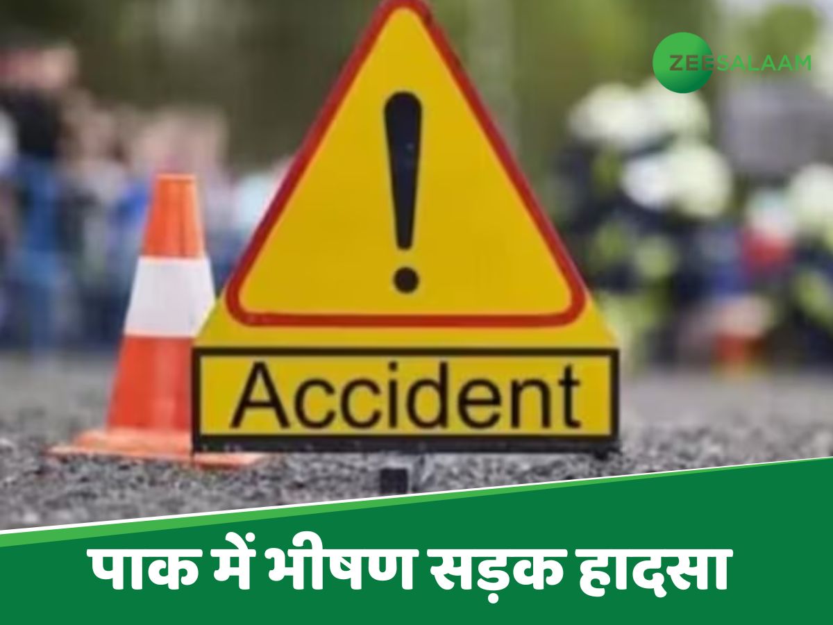 पाकिस्तान में भीषण सड़क हादसा, 16 लोगों की मौत, 45 जख्मी पाकिस्तान में भीषण सड़क हादसा, 16 लोगों की मौत, 45 जख्मी