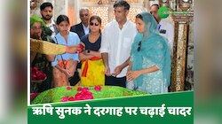 ऋषि सुनक ने सलीम चिश्ती की दरगाह पर चढ़ाई चादर, ताजमहल का भी किया दीदार