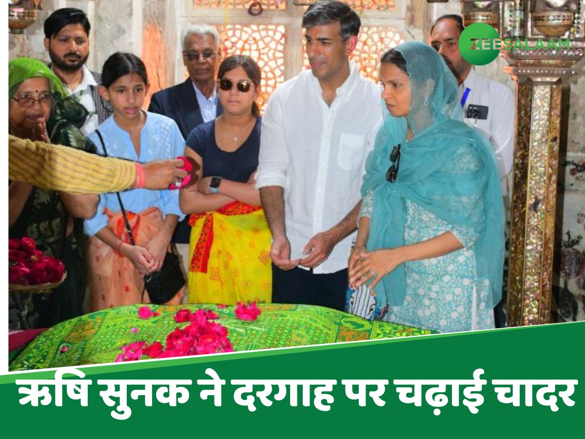 ब्रिटेन पूर्व PM ऋषि सुनक ने सलीम चिश्ती की दरगाह पर चढ़ाई चादर, ताजमहल का भी किया दीदार ब्रिटेन पूर्व PM ऋषि सुनक ने सलीम चिश्ती की दरगाह पर चढ़ाई चादर, ताजमहल का भी किया दीदार