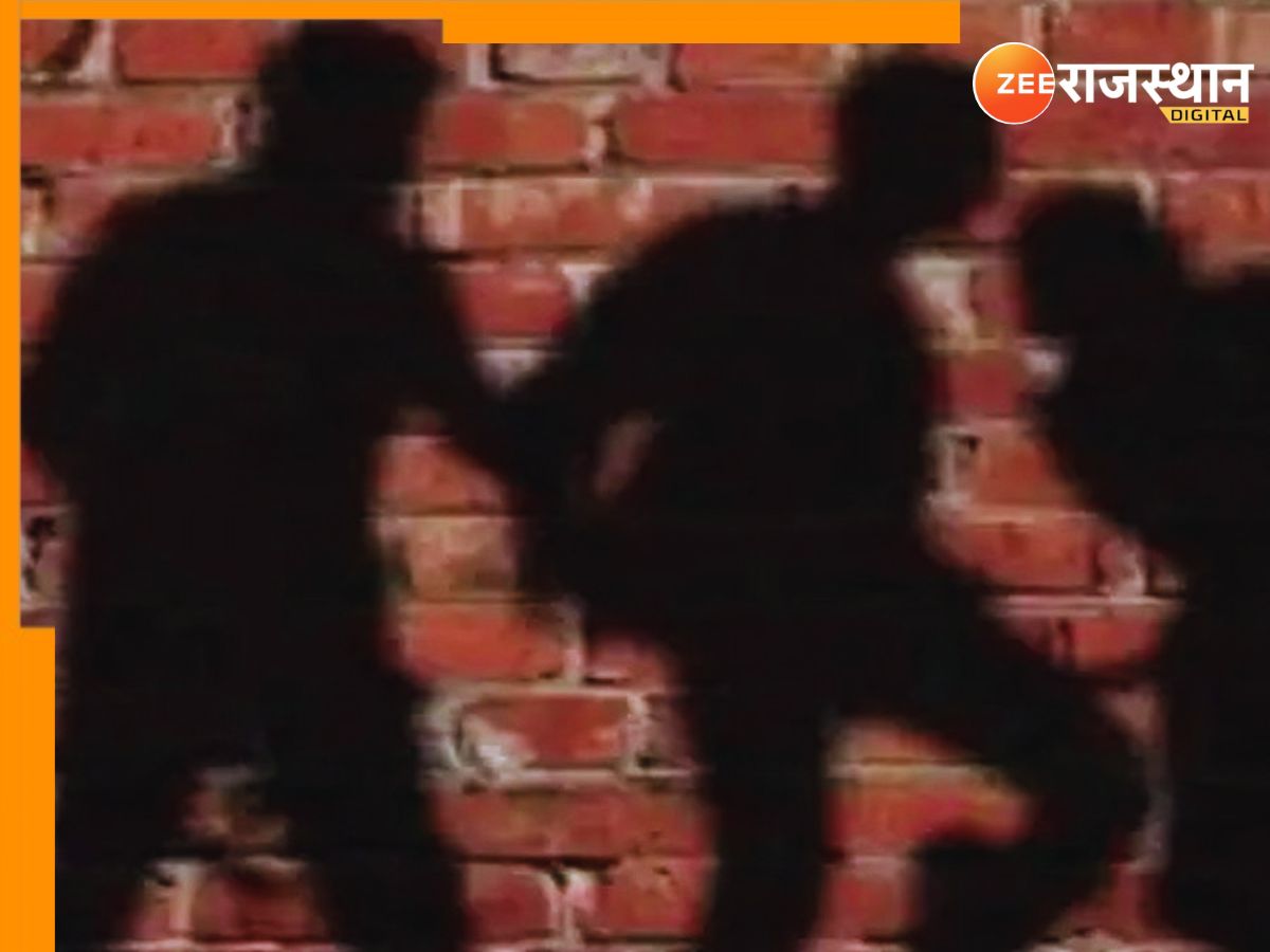 Rajasthan Crime: फिल्मी स्टाइल में जीजा-साले का अपहरण, कैंपर गाड़ी में हीरो की तरह डालकर उठा ले गए बदमाश, फिर... Rajasthan Crime: फिल्मी स्टाइल में जीजा-साले का अपहरण, कैंपर गाड़ी में हीरो की तरह डालकर उठा ले गए बदमाश, फिर...
