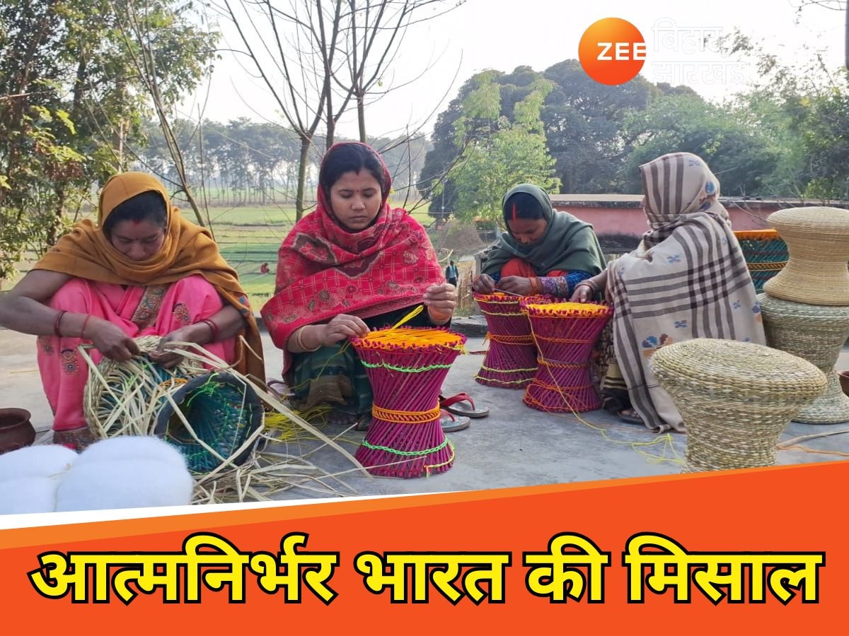 Women of West Champaran changed their fate with skill by making household items from Pater