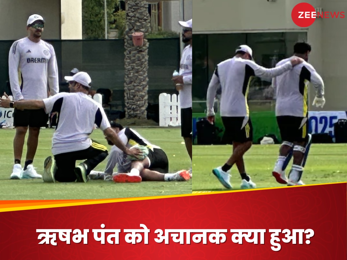 Rishabh Pant: दर्द से कराहते हुए मैदान पर लेट गए ऋषभ पंत, दुबई से आए इस वीडियो ने सबके उड़ाए होश