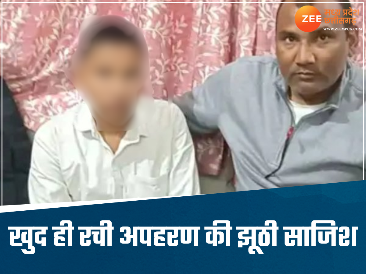 ग्वालियर में छात्र ने रची अपहरण की झूठी कहानी, 40 KM चलाई साइकिल, CCTV से खुली पोल ग्वालियर में छात्र ने रची अपहरण की झूठी कहानी, 40 KM चलाई साइकिल, CCTV से खुली पोल
