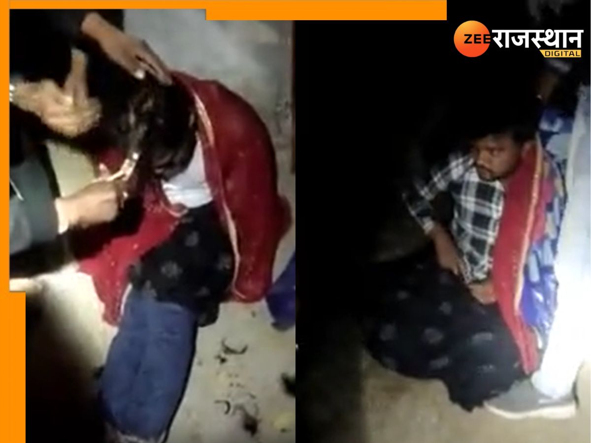 Love Story: प्यार ने युवक को बनाया अंधा! इश्क लड़ाने रात में पहुंच गया विवाहिता GF के घर, परिजनों ने रंगे हाथ पकड़ा, फिर... Love Story: प्यार ने युवक को बनाया अंधा! इश्क लड़ाने रात में पहुंच गया विवाहिता GF के घर, परिजनों ने रंगे हाथ पकड़ा, फिर...