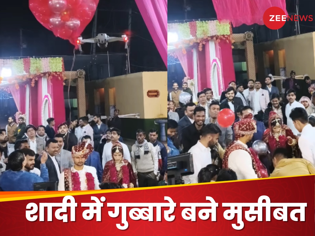 Viral Video: शादी में गुब्बारे बने मुसीबत, दूल्हा-दुल्हन पर कूद पड़े बाराती, Video देख भौचक्के हो गए लोग