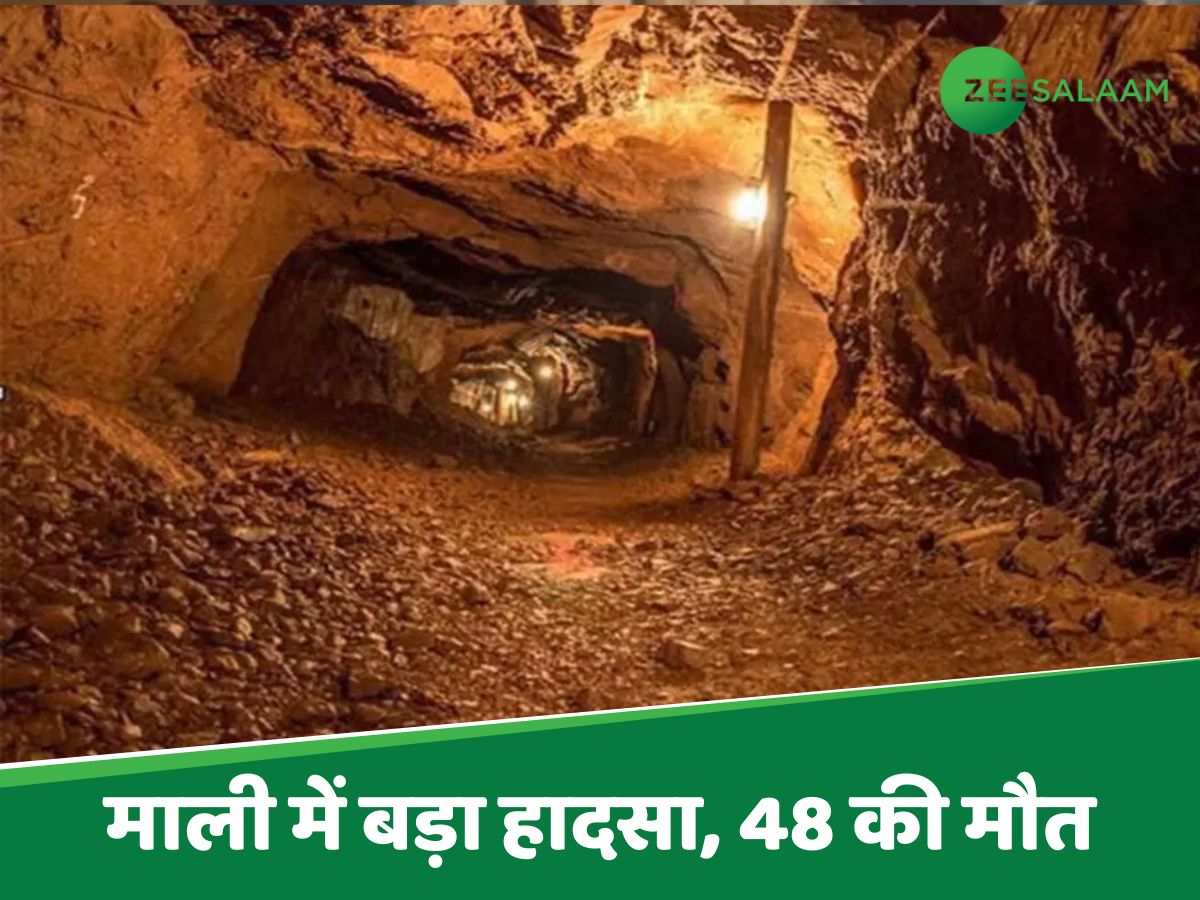 माली में बड़ा हादसा, सोने की खदान ढहने से 42 लोगों की मौत माली में बड़ा हादसा, सोने की खदान ढहने से 42 लोगों की मौत