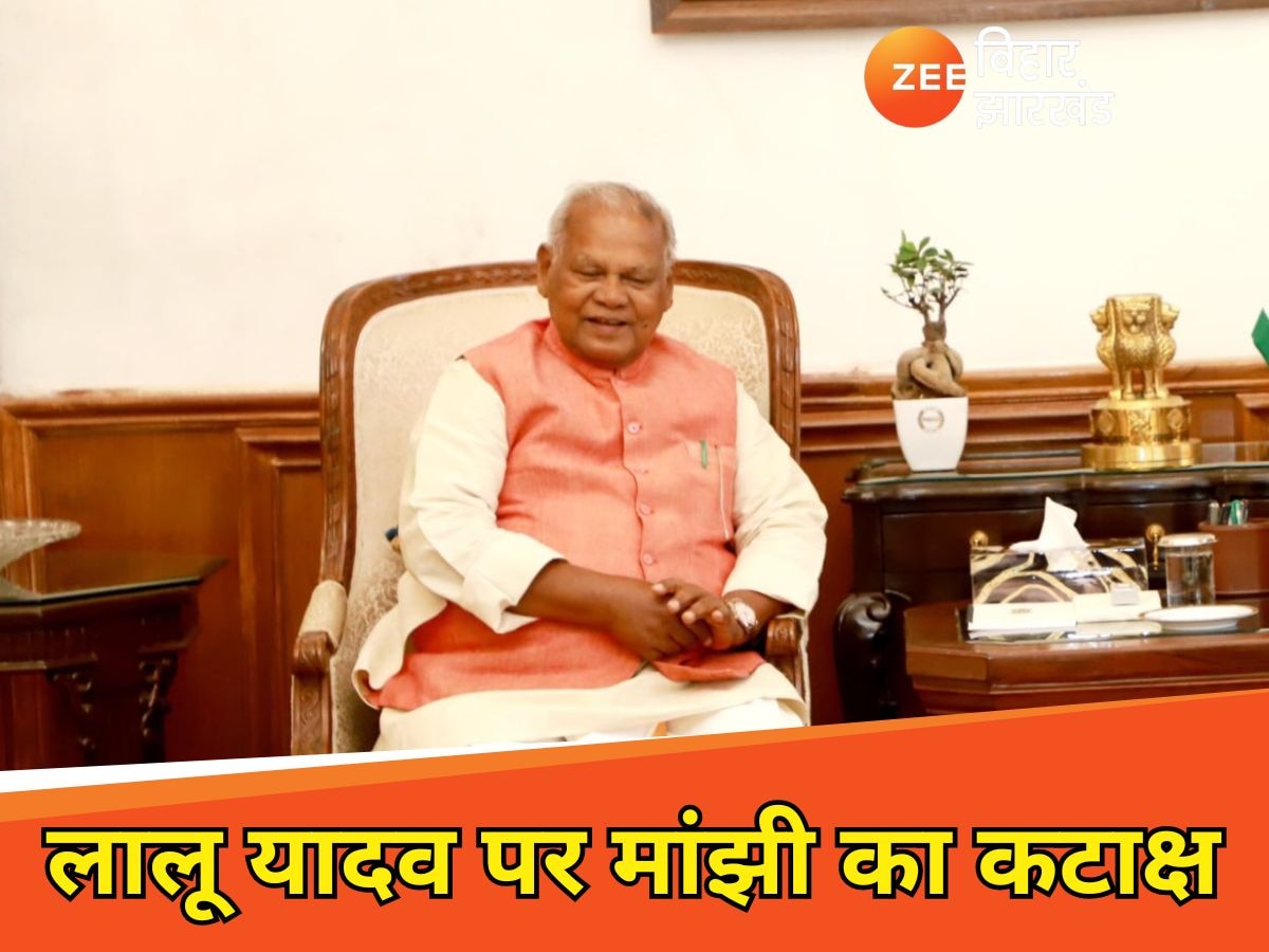 Jitan Ram Manjhi retaliated to lalu yadav comments on stampede at New Delhi Railway Station