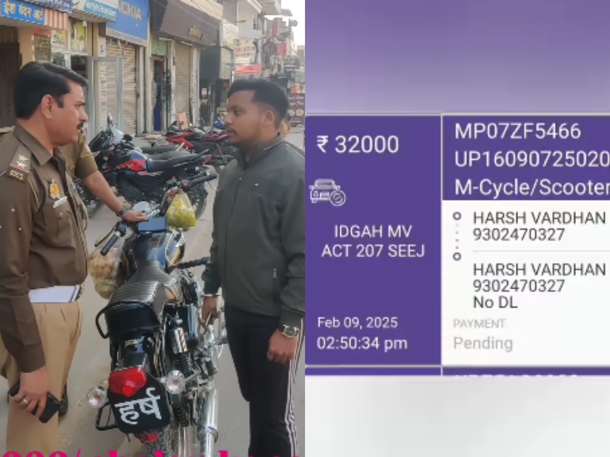 Viral: नंबर प्लेट पर लिखा नाम.. पुलिस ने उतार दिया टशन का बुखार, काटा 32000 का मोटा चलान