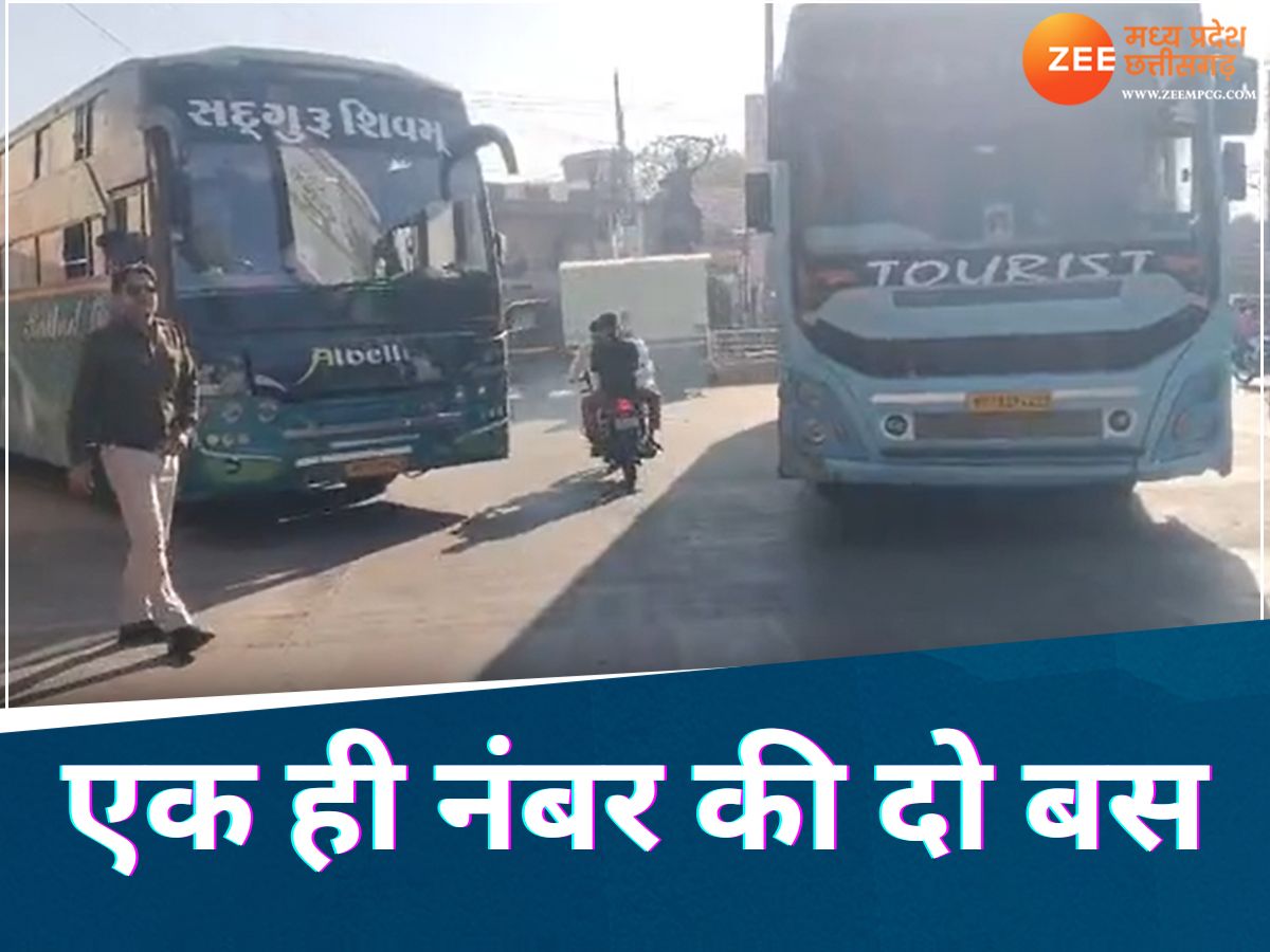 Sagar Rto sagar police seize same number plate 2 bus returning from prayagraj ...