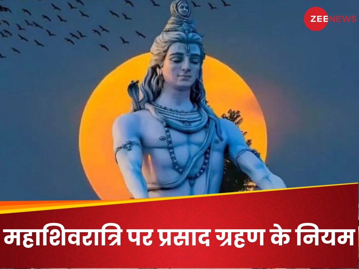 Mahashivratri 2025