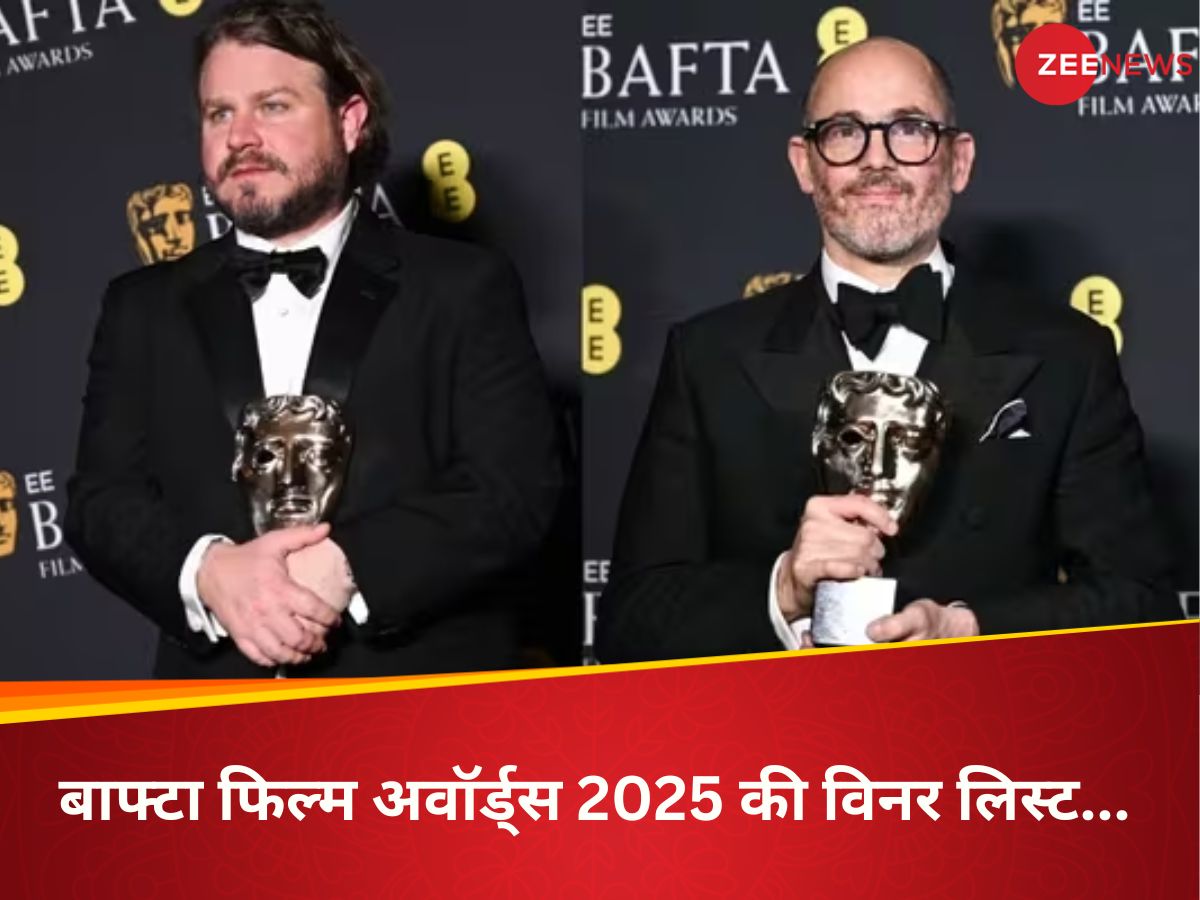 BAFTA Film Awards 2025: कॉन्क्लेव और द ब्रूटलिस्ट ने अपने नाम किए 4-4 अवॉर्ड, एनोरा भी बनी विनर BAFTA Film Awards 2025: कॉन्क्लेव और द ब्रूटलिस्ट ने अपने नाम किए 4-4 अवॉर्ड, एनोरा भी बनी विनर