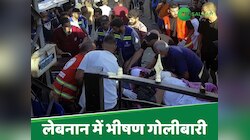 इजरायली सेना ने फिर लेबनान में की गोलीबारी, 1 महिला की मौत