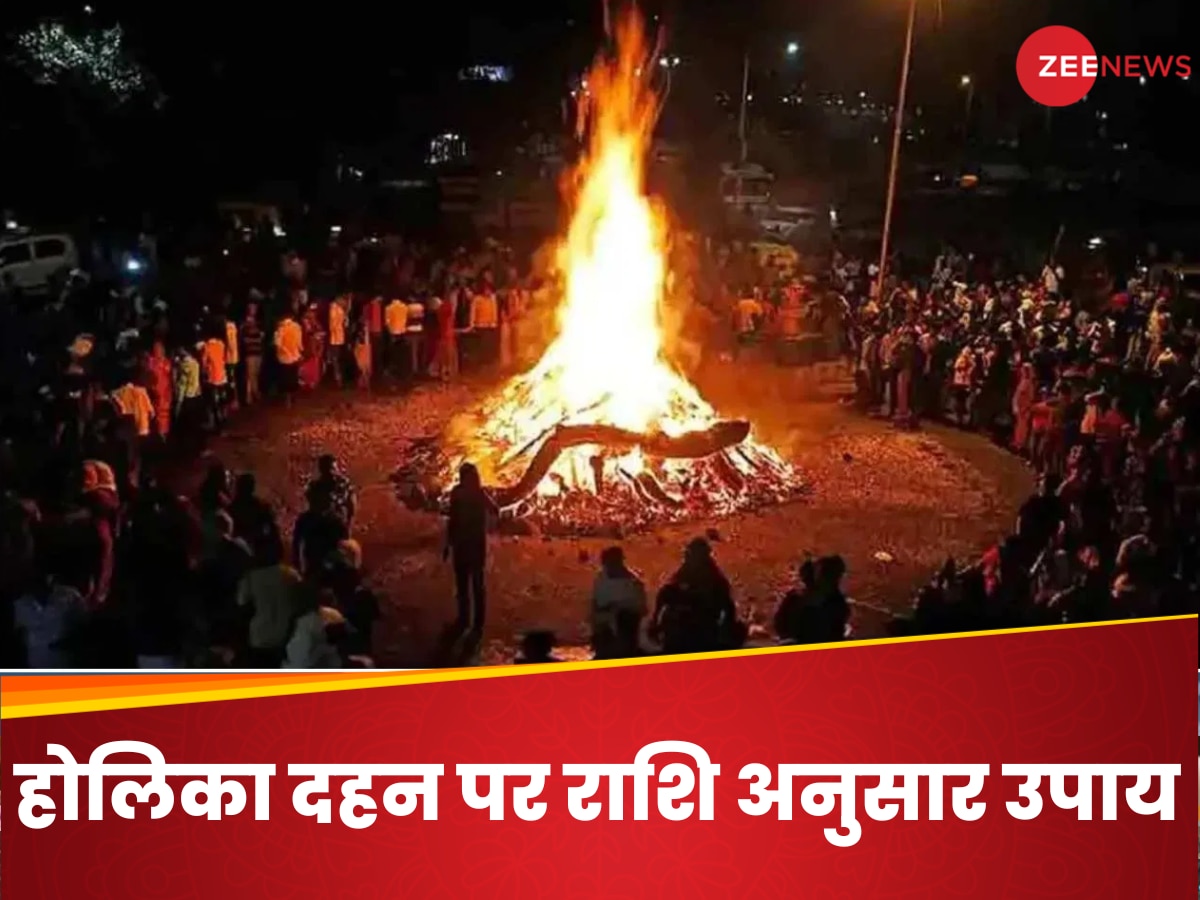 Holika Dahan 2025