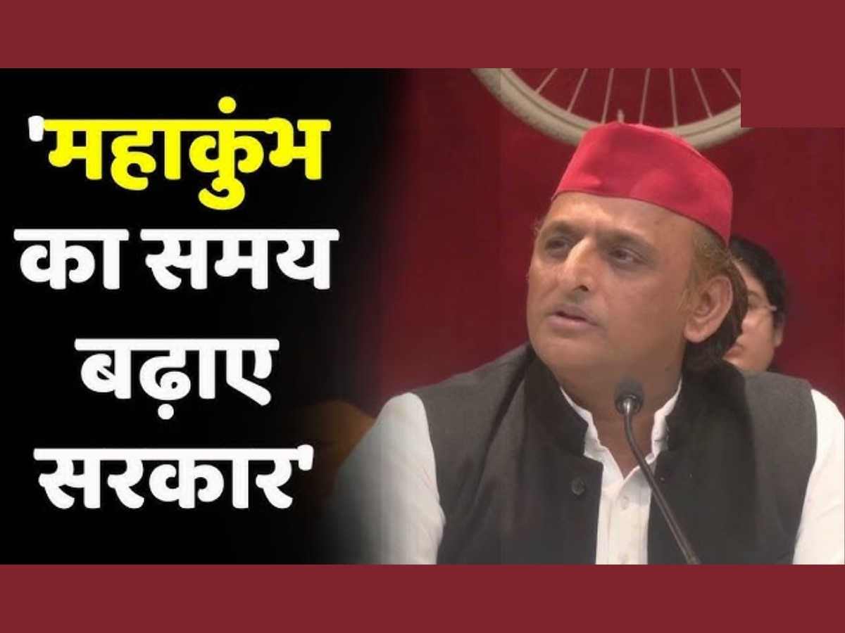 Akhilesh Yadav