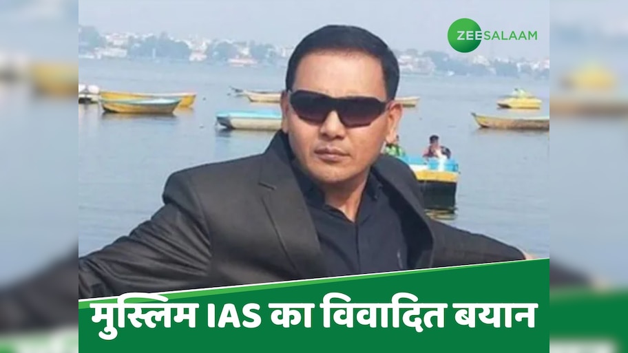 भारत के मुसलमान पहले देश के हिन्दुओं को मानें अपना भाई; IAS नियाज खान ने क्यों दी नसीहत?