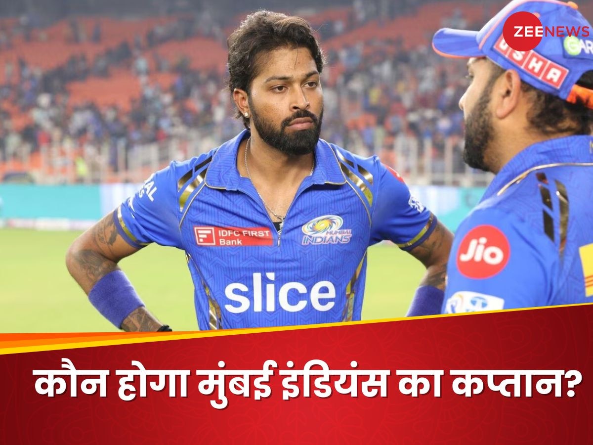 मुंबई इंडियंस के ओपनिंग मैच से हार्दिक पांड्या आउट, CSK के खिलाफ कौन होगा कप्तान? ये 3 खिलाड़ी हैं दावेदार