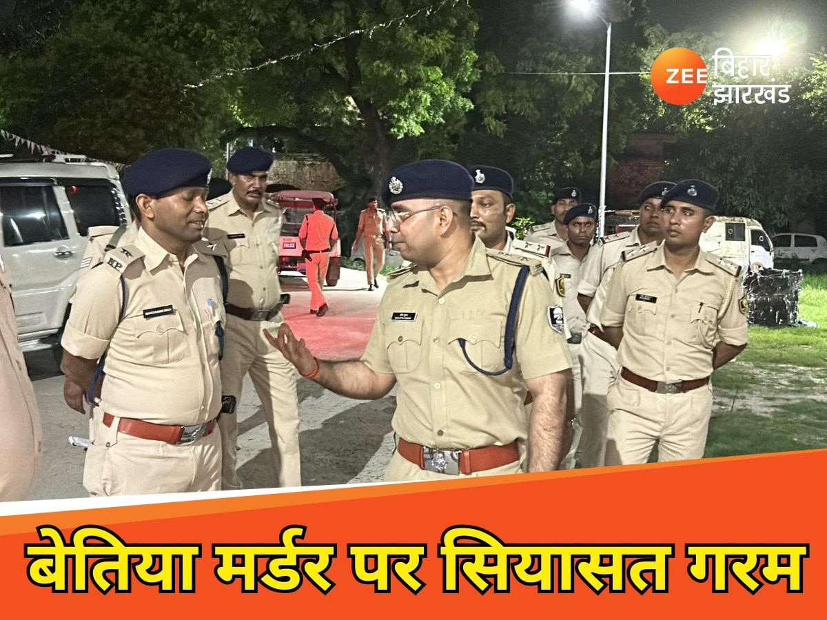 बेतिया पुलिस