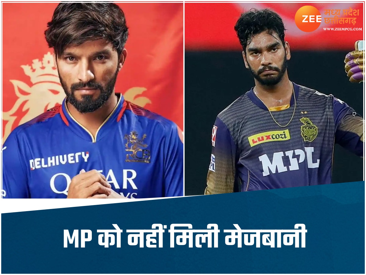  इस साल भी MP में नहीं होगा IPL का एक भी मैच, टिकट को लेकर चल रहा विवाद, 7 साल पहले हुआ था आखिरी मैच