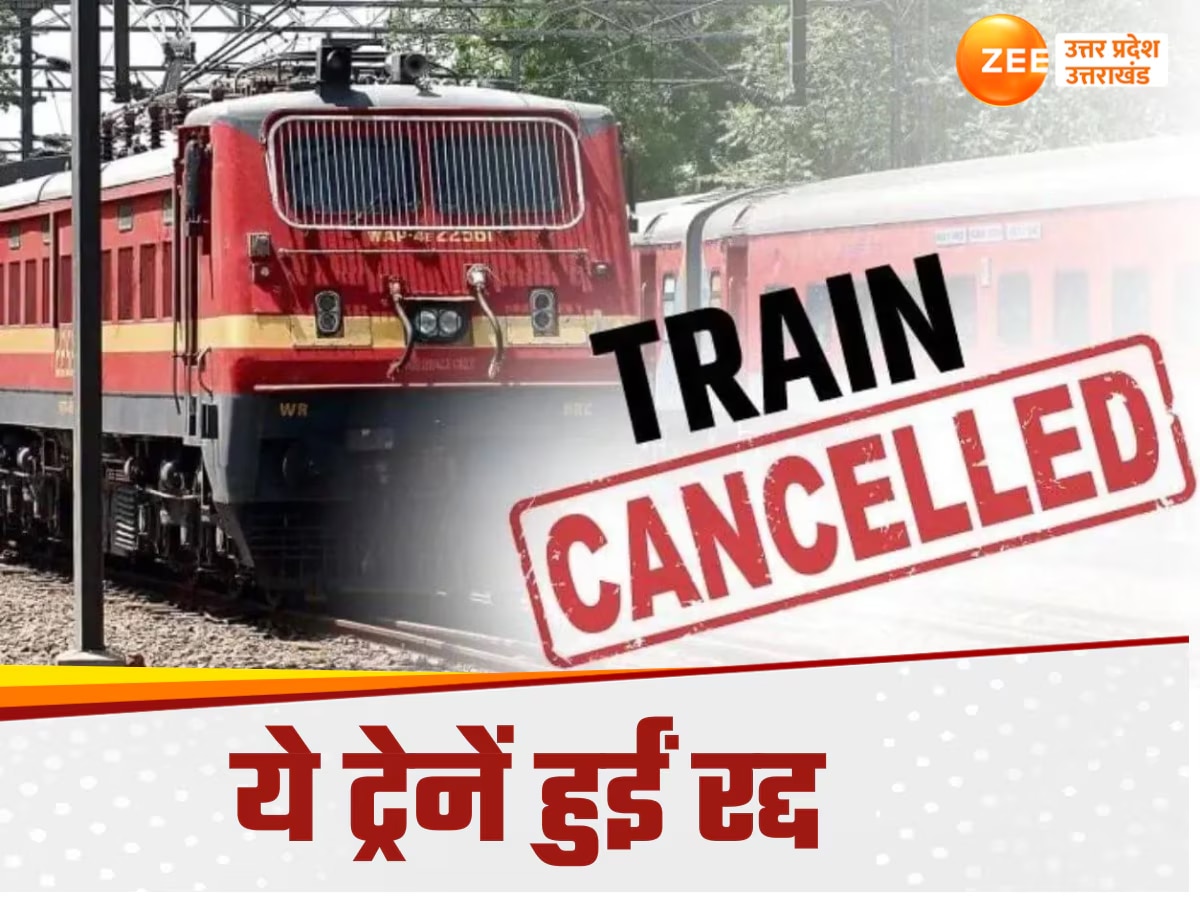 Train Cancelled News