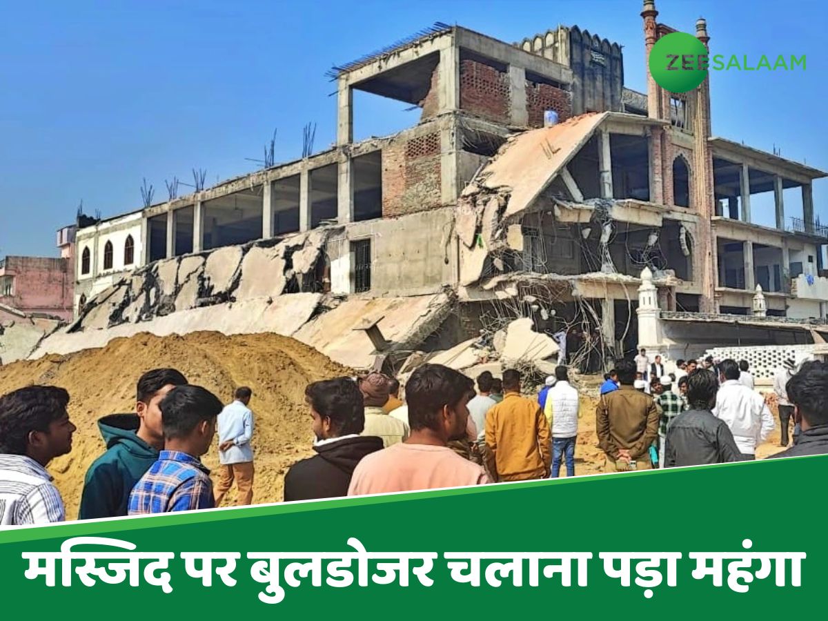 कुशीनगर मस्जिद पर बुलडोजर चलवाने वाले अधिकारियों पर गिरेगी गाज, SC का बड़ा आदेश कुशीनगर मस्जिद पर बुलडोजर चलवाने वाले अधिकारियों पर गिरेगी गाज, SC का बड़ा आदेश