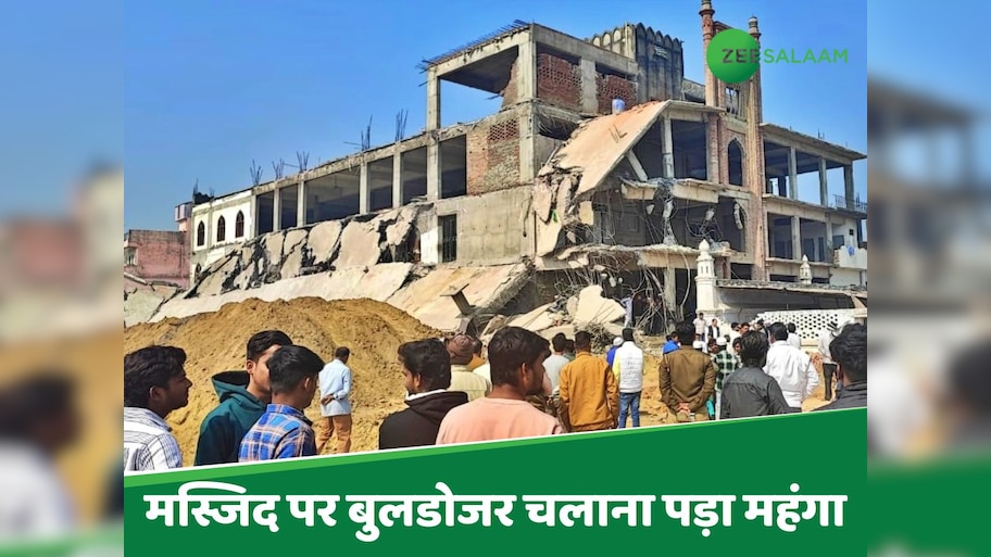 कुशीनगर मस्जिद पर बुलडोजर चलवाने वाले अधिकारियों पर गिरेगी गाज, SC का बड़ा आदेश