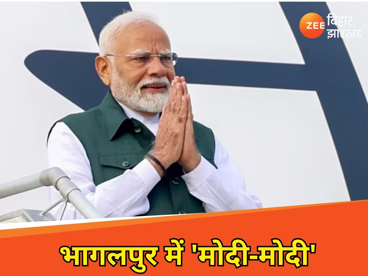 PM Modi Bhagalpur Visit: दर्जन भर से अधिक केंद्रीय मंत्री तैयारी में जुटे, 3 लाख किसानों को निमंत्रण पत्र, ऐसे हो रही तैयारी