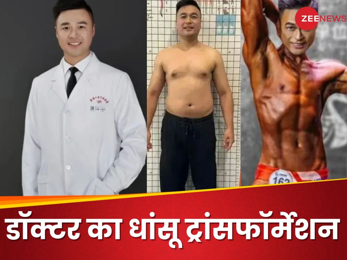 डॉक्टर ने सिर्फ 42 दिन में बना डाली Six Pack वाली बॉडी, कैसे 25 KG कम कर डाला वजन?