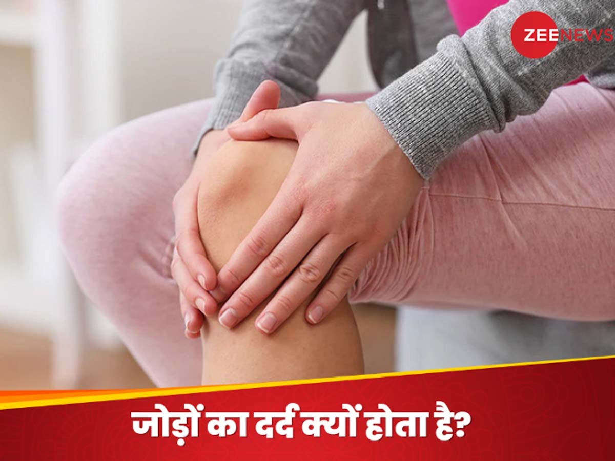 Health Tips in Hindi: शरीर में किस विटामिन की कमी से होता है जोड़ों का दर्द, कराहते हुए गुजरती उम्र? जान लें नाम और लक्षण