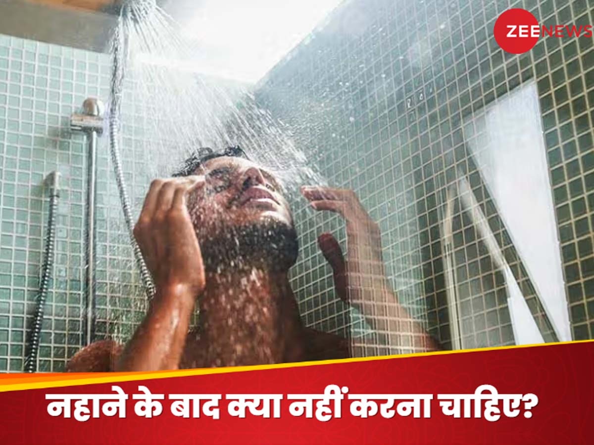 Bath Vastu Rules: नहाने के बाद गलती से भी नहीं करने चाहिए ये 5 काम! राहु-केतु की पड़ जाती कुदृष्टि, दुर्भाग्य देता दस्तक