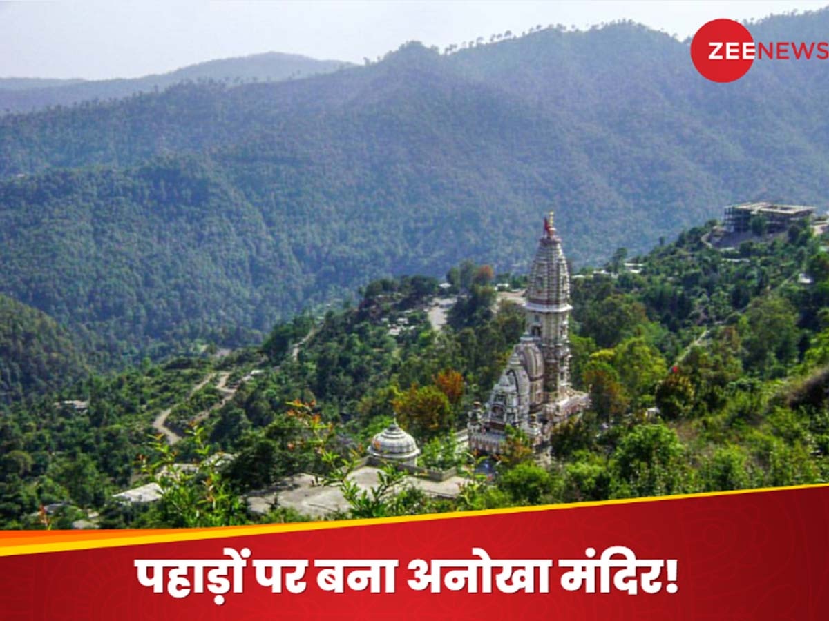 Temple Mystery: हिमाचल प्रदेश में बना भारत का सबसे ऊंचा शिव मंदिर, जहां दीवार पर हाथ मारने से आती है डमरू बजने की आवाज