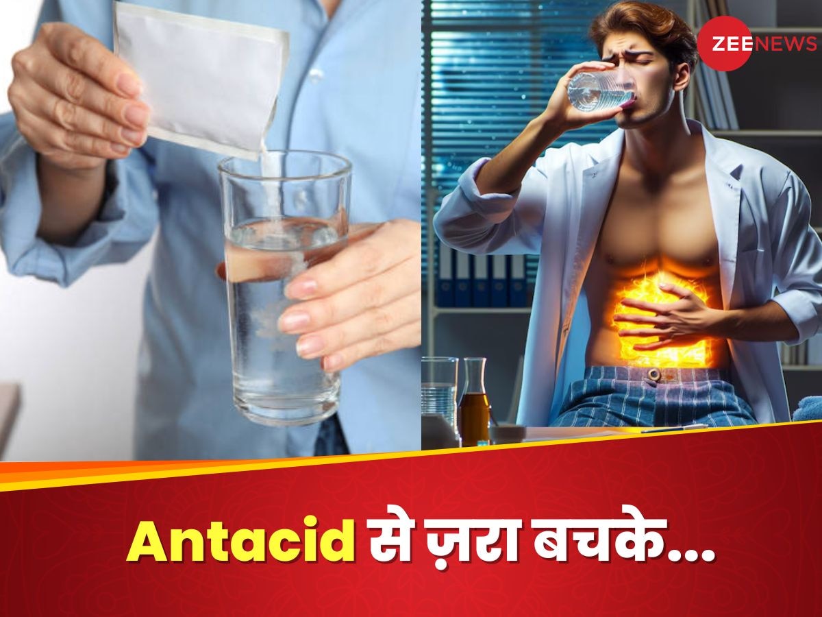 Antacid: 5 सेकेंड में एसिडिटी भगाने वाले पाउच की आदत कहीं बन न जाए आफत, जान लें इसके नुकसान