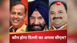 दलित, पूर्वांचली या सिख...10 दिन से चल रहा CM पर मंथन, दिल्ली में किस पर चलेगा दांव 