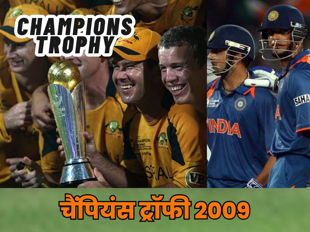 CT 2009: ऑस्ट्रेलिया की खूंखार टीम.. जो सबको रौंदते हुए फाइनल जीती, लगातार 3 वर्ल्ड कप..दूसरी चैंपियंस ट्रॉफी