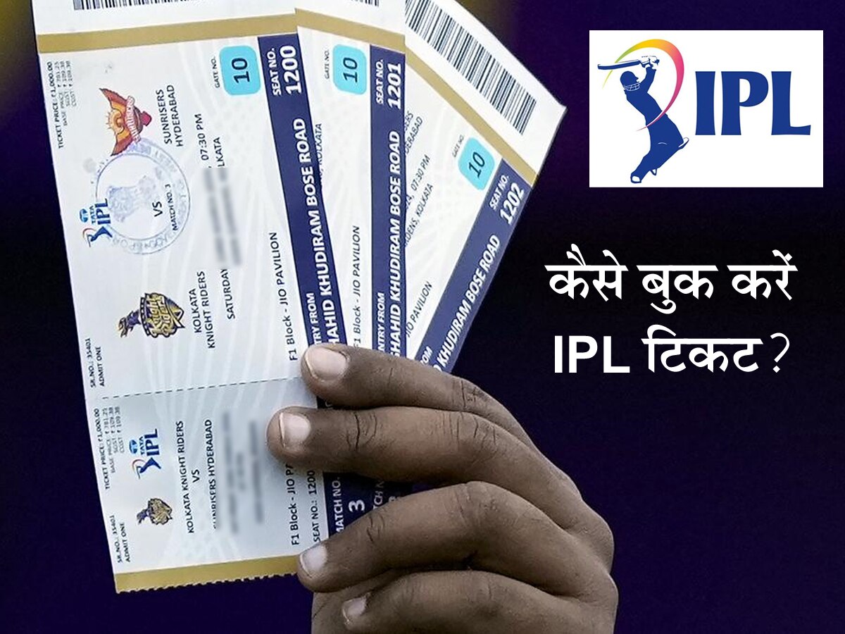 How to book IPL 2025 tickets online easiest way Full match schedule ...