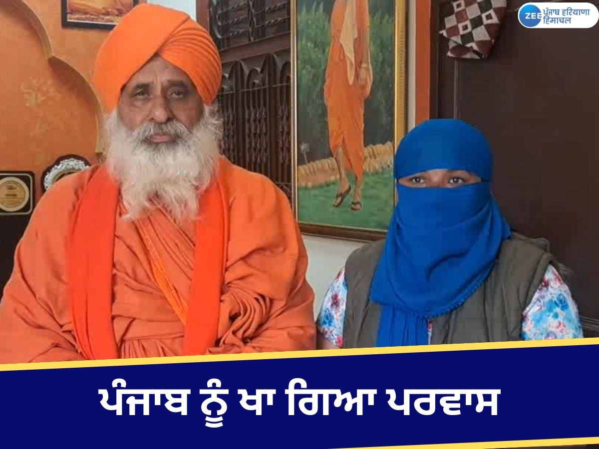 Kapurthala News: ਪੰਜਾਬ ਨੂੰ ਖਾ ਗਿਆ ਪਰਵਾਸ;  ਅਰਬ ਦੇਸ਼ ਦੇ ਚੁੰਗਲ ਤੋਂ ਬਚਕੇ ਘਰ ਪਰਤੀ ਲੜਕੀ ਨੇ ਸੁਣਾਈ ਹੱਡਬੀਤੀ